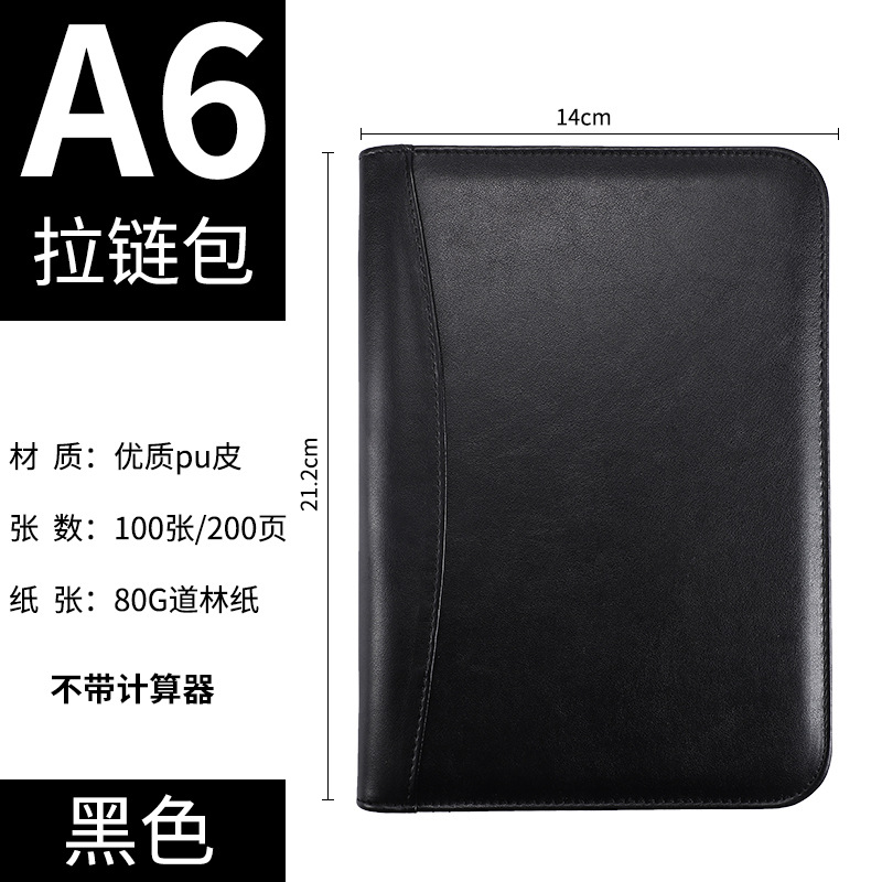 계산기가 없는 검정색 A6