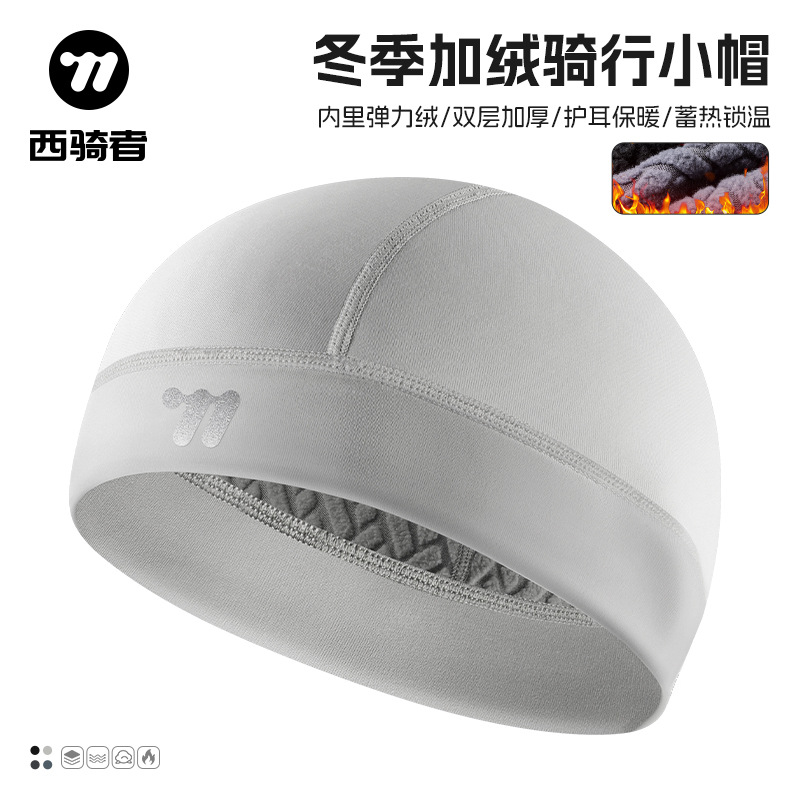 West Rider Bicycle Riding Cap Fleece Warm Breathable Outdoor Sports Fall/Winter Helmet Lining Riding Hat