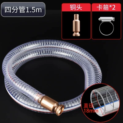 Shake-To-Pump Manual Oil Extractor with Urea, Universal for Gasoline and Diesel, Self-Priming Oil Transfer Hose, Water Pumping and Refueling Hose (Kempinq və səyahət) - thickened-steel-wire-pipe-15m-four-point-copper-head-clamp2