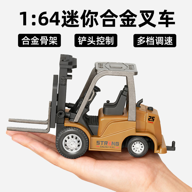 Alloy Desktop Mini Engineering Vehicle Excavator 2.4g Bluetooth Mobile Phone App Controlled Forklift 1:64 Toy Car Model
