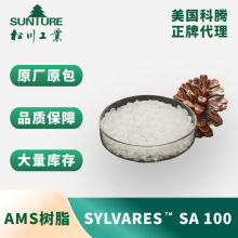 v α-׻ϩ  SA 100 ˮɫ֬