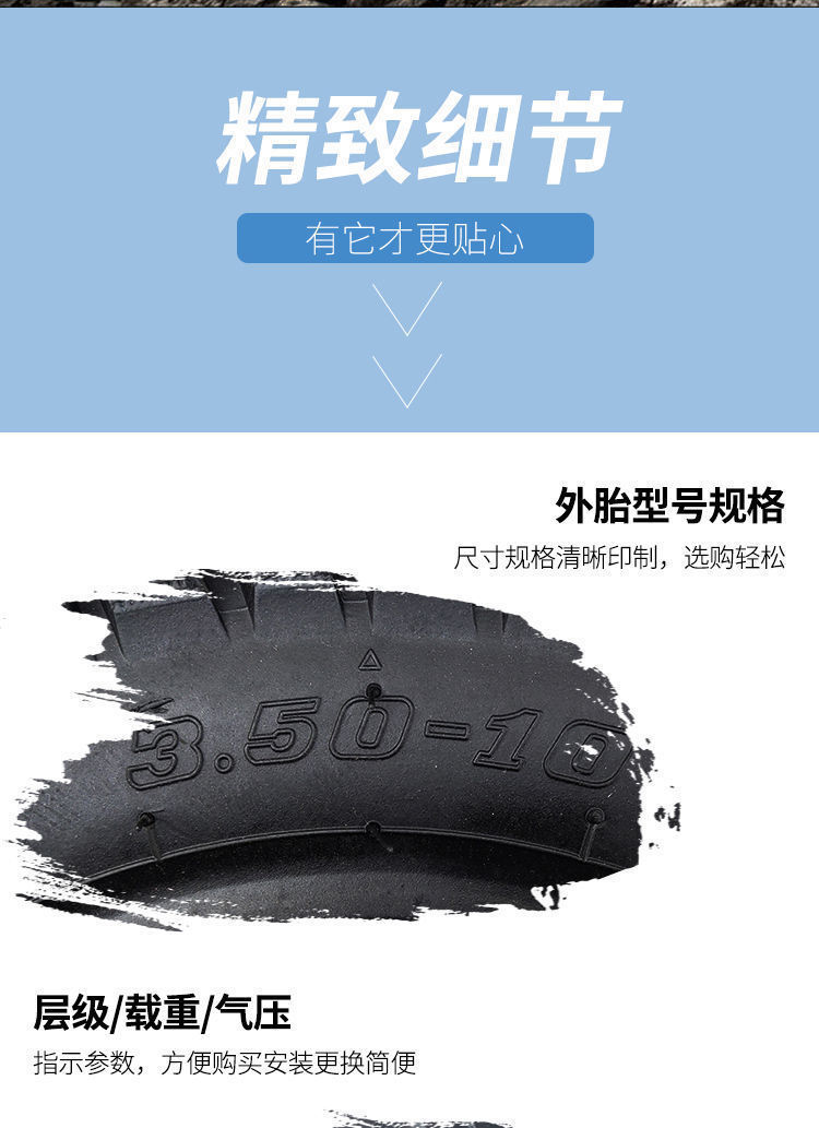 Electric tricycle motorcycle tire 3.00/3.50/3.75/4.00-12/16 x4.0/3.75/3.0 Electric