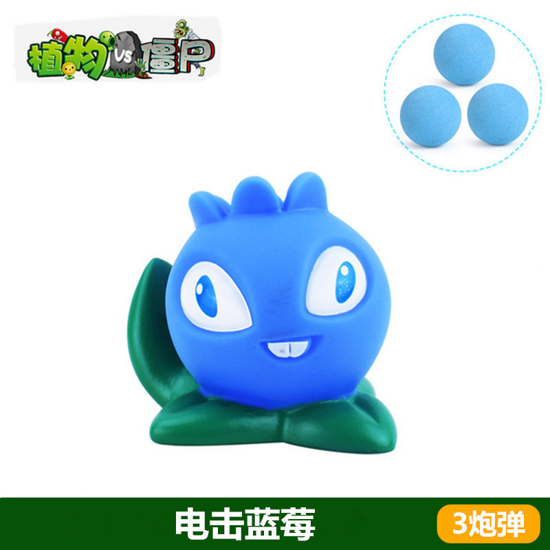 Plants vs. Zombies おもちゃ エンドウ豆 アイスシューター サボテン 海賊 チリ ココナッツ フレーム コーン ガンナー|undefined