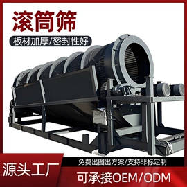 筛分设备;筛选设备;输送机