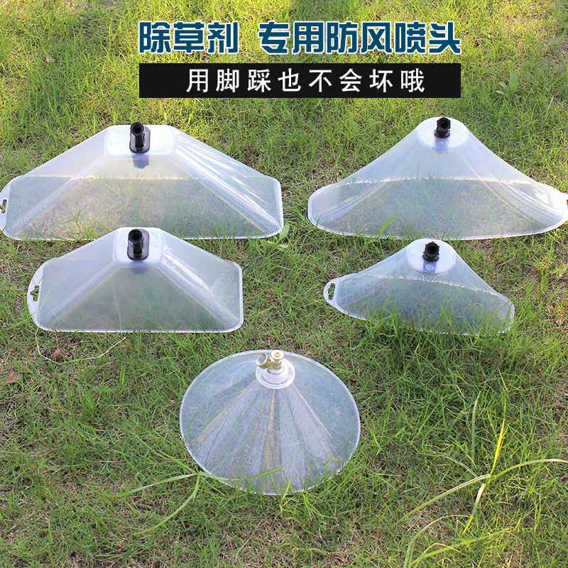 Сельскохозяйственный электрический опрыскиватель, опрыскиватель пестицидов, гербицид, увеличенный ветрозащитный чехол, распылительная насадка, веерообразный тонкий туман высокого давления, экономия пестицидов