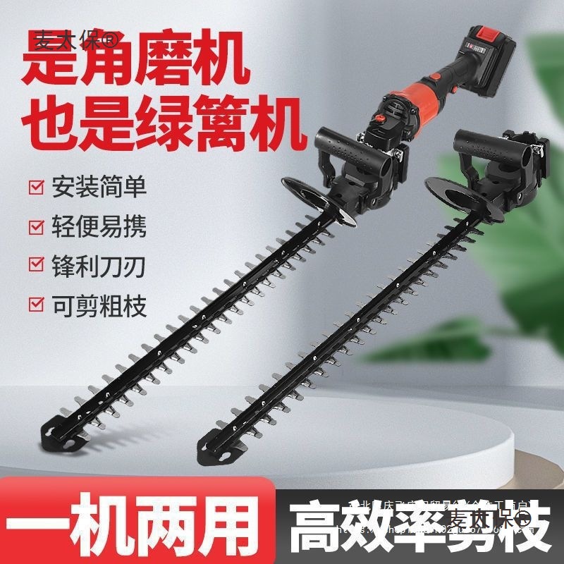角磨机改割草机