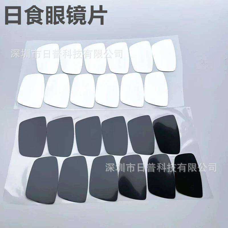 25 пленок солнечного затмения черные кусочки серебряные линзы солнечного затмения серебряные очки пленки бард мембранные линзы