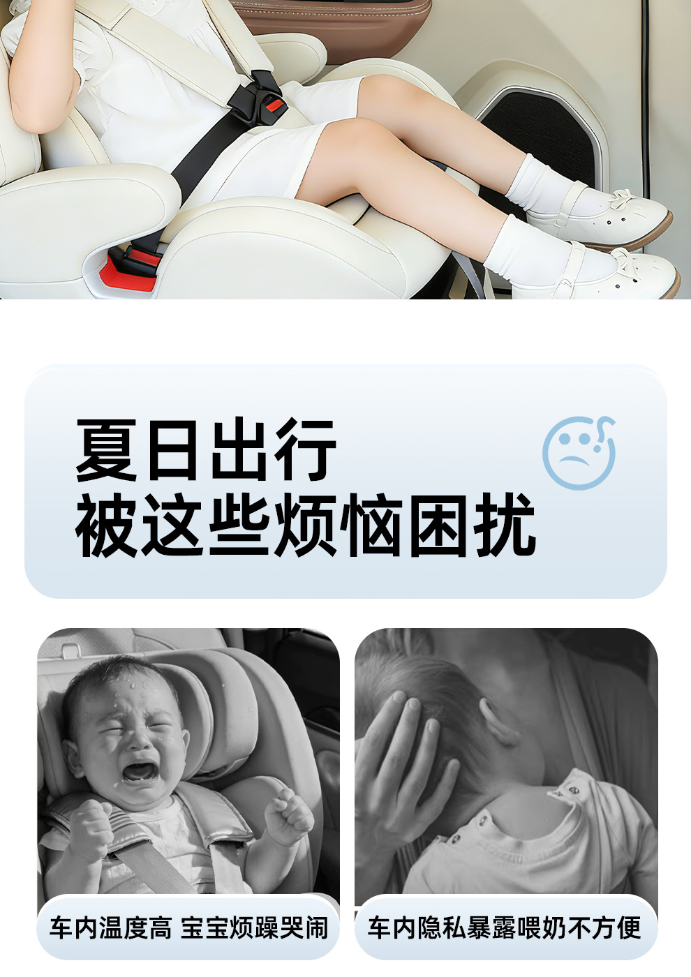 Car Sunshade Side Curtain Cartoon Suction Cup Type Car Sunshade for Baby Sun Protection and Heat Insulation Rear Privacy Curtain