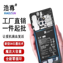 适用华为荣耀畅玩5A电池6高配版5X手机H60-L21CAMKIW-AL10/ULCL00