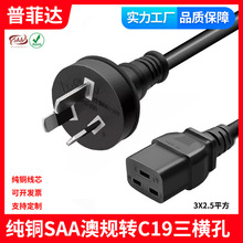 SAA�J�C��Ҏ�Ę������DC19�M����16A�������Դ��3X2.5ƽ������