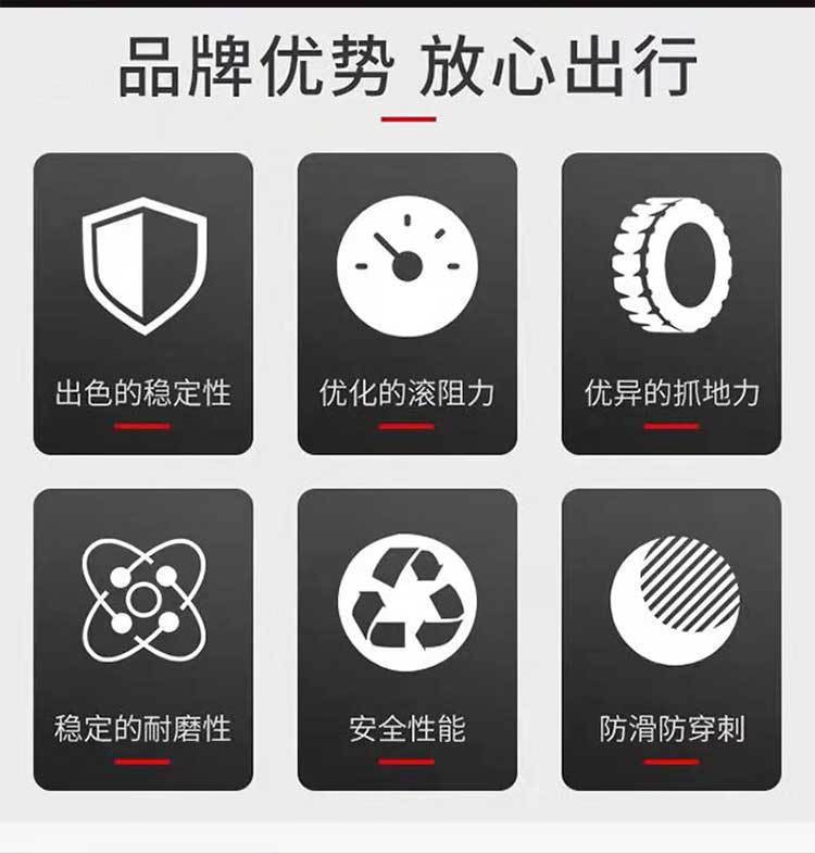 Zhengxin motorcycle tire 2.50/2.75-17 curved beam car 2.75/3.00-18/3.50-16 inch vacuum tire