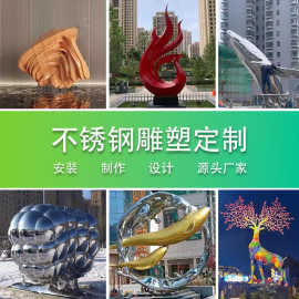 售楼处庭院园林景观装饰镂空摆件几何块面鹿不锈钢镜面鹿雕塑造型