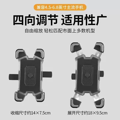 Other Electric Vehicle Accessories | shockproof
