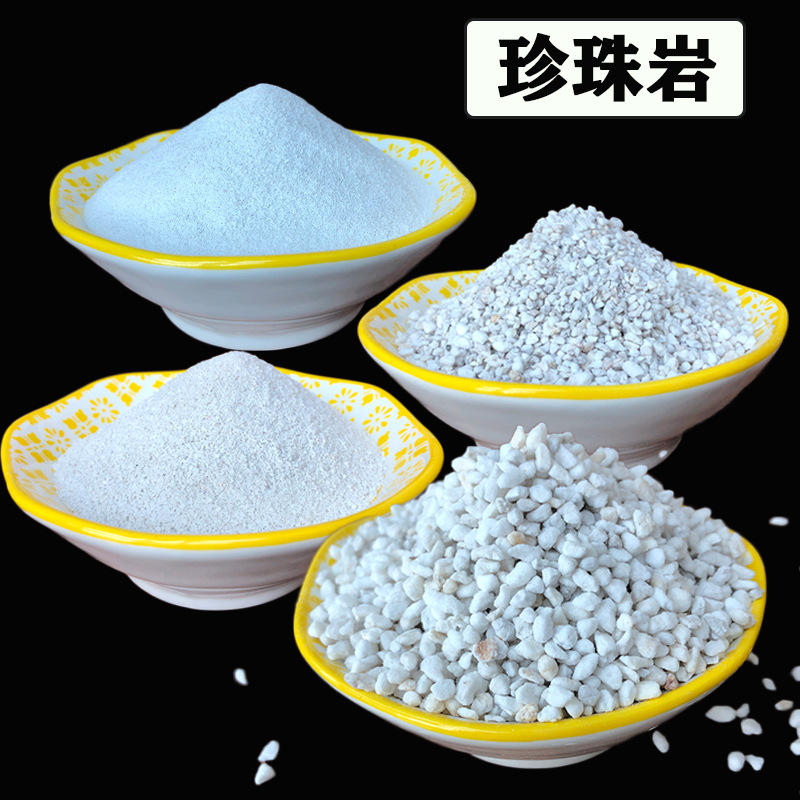 A large number of wholesale perlite particles gardening uses perlite…