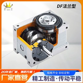 凸轮分割器;其他传动件;CNC加工