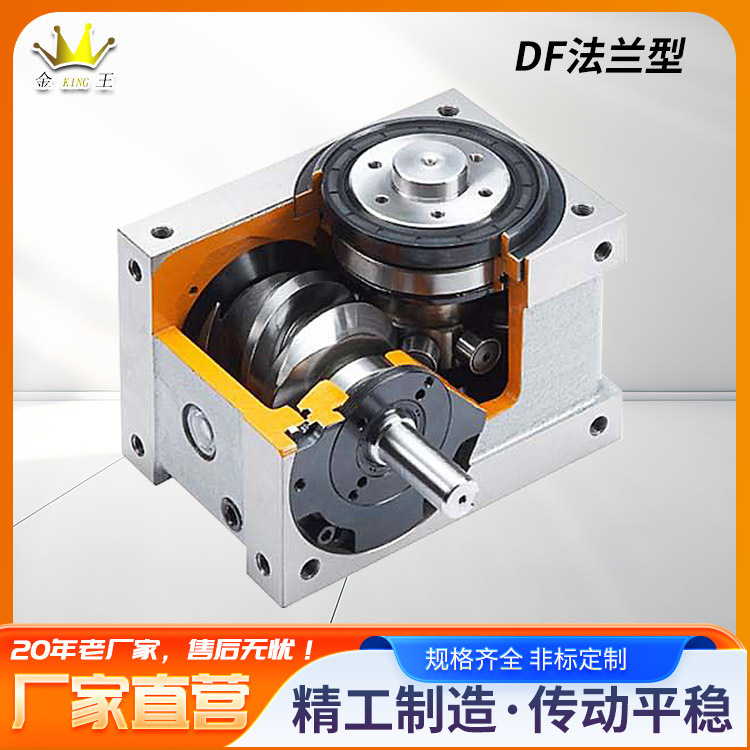 供应DF凸轮分割器 生产凸轮配件 源头厂家发货 支持加工