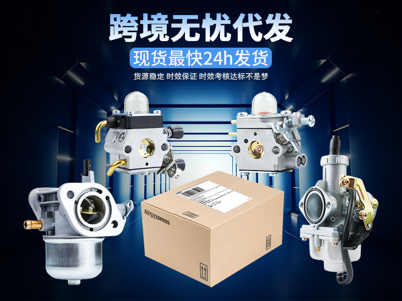 RB-K93 Carburetor is suitable for GT-225 PAS225 PE225 A021001690 ECHO SRM-2