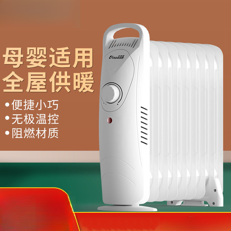 电暖气片油汀取暖器家用电热办公室节能小型电暖器新款无声亚马逊