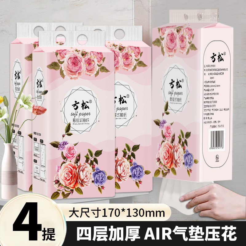 4 Large Hanging Type Paper Hanging Tissue Toilet Paper Wipe Paper Napkin Commercial Household Paper Pumping Affordable Whole Box