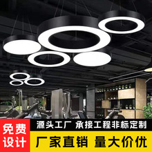 LED吊灯圆环办公室吊线灯健身房超市造型灯商场创意工业风异形灯