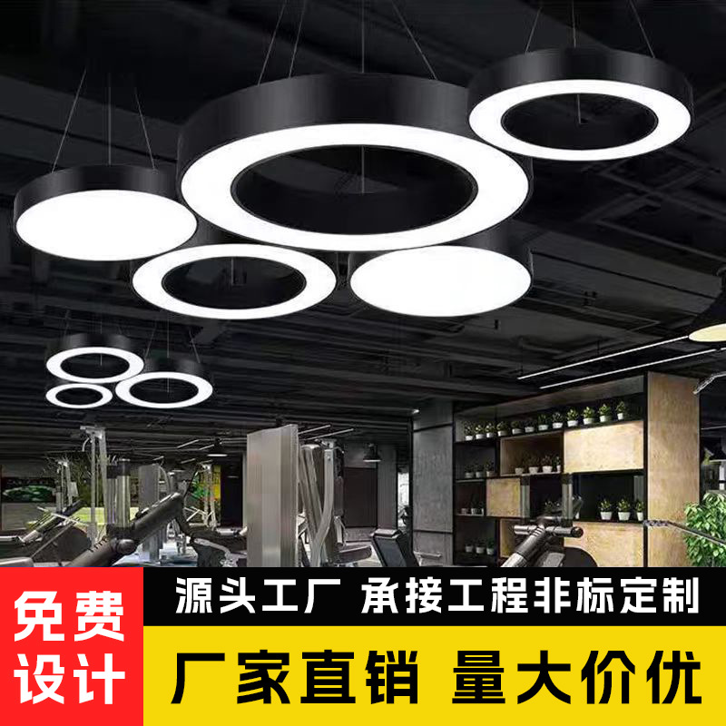 LED吊灯圆环办公室吊线灯健身房超市造型灯商场创意工业风异形灯