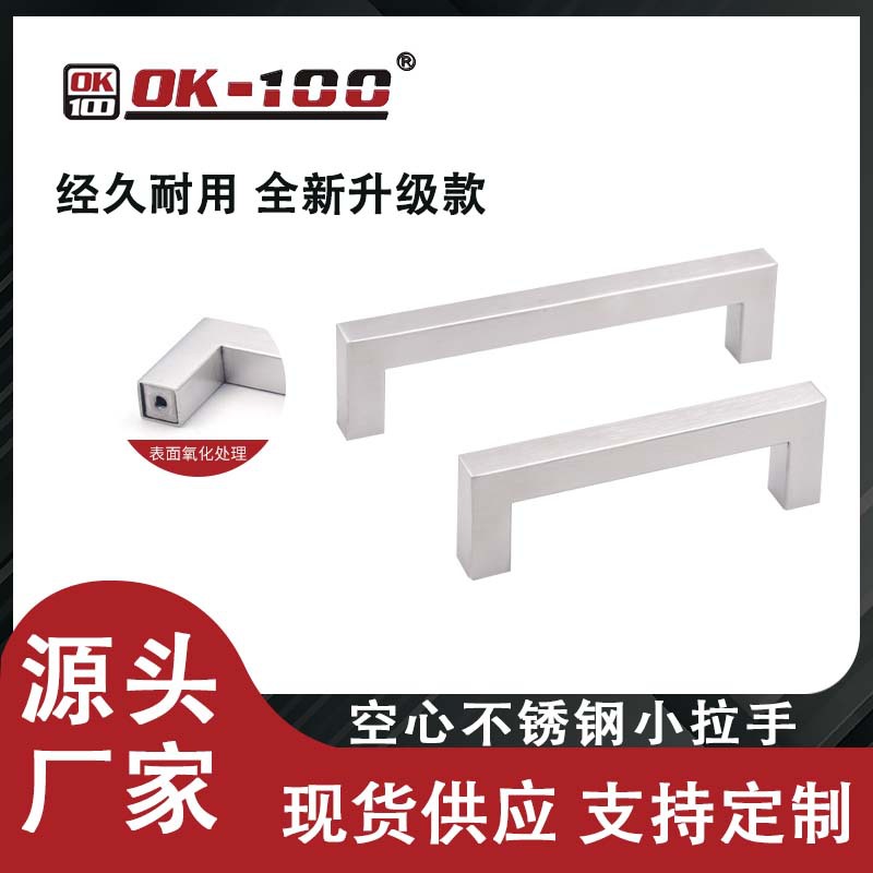 201 stainless steel wardrobe small handle kitchen cabinet wardrobe…