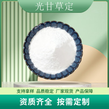 ��ʲݶ�10%~98%���ֹ���ֻ�����ʲ���ȡ�ﻯױƷԭ�Ͽɴ���