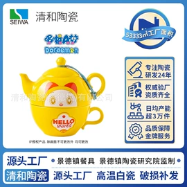 碗;碗碟盘套装;陶瓷杯