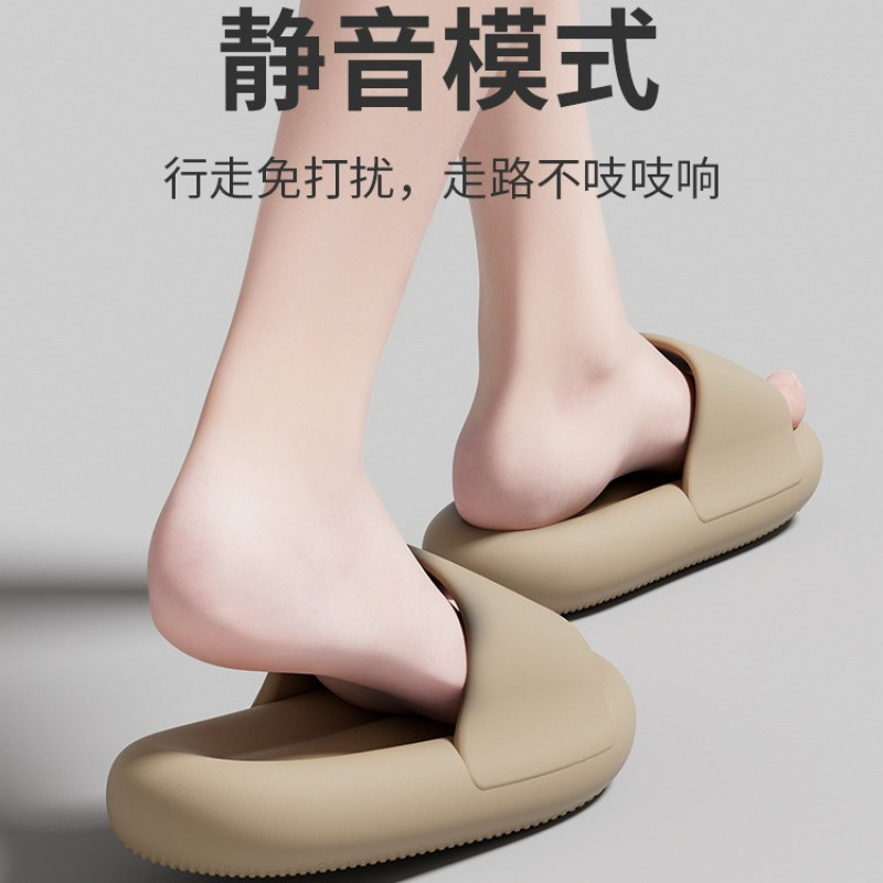 Zapatillas de mierda para hombres de verano interior antideslizante no olor zapatillas frías para mujeres de verano silenciosas