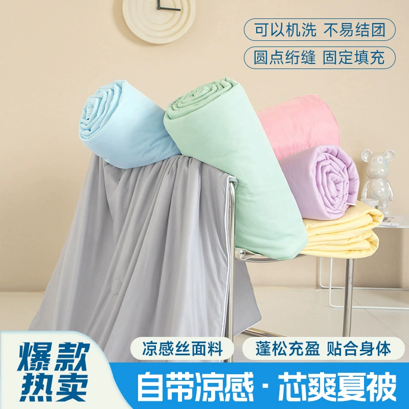 Легкая роскошь класса А для матери и ребенка прохладный шелк летнее холодное одеяло чистого цвета можно стирать в машинном одеяле