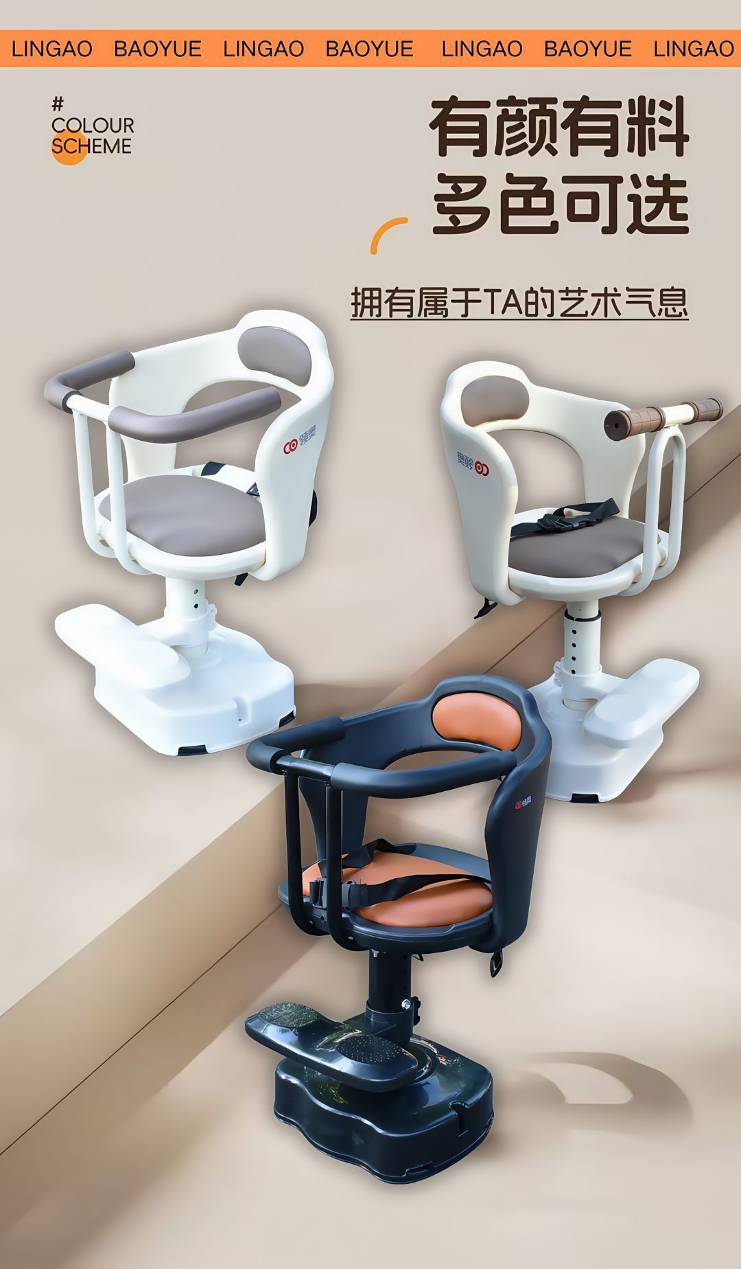 Bao Yue Electric Scooter Front-Mounted Child Safety Seat, Scooter, Electric Bike, Baby Seat with Shock Absorption, Adjustable and Rotatable