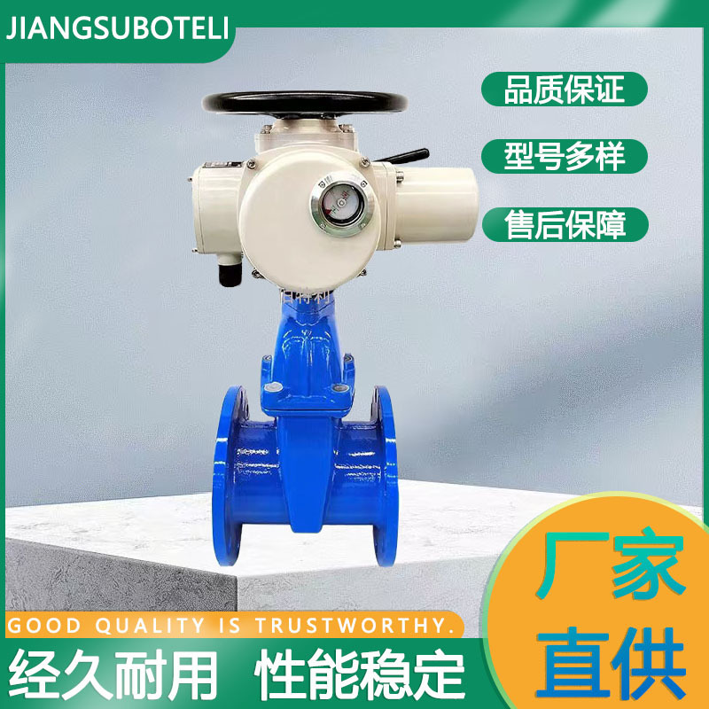 电动暗杆直通式法兰闸阀升降式启闭电动闸阀法兰连接球铁电动阀门