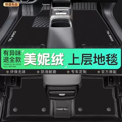 Supplies New – Universal Foot Pad