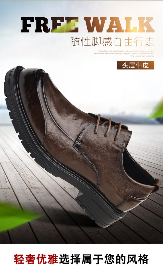 Giày da nam công sở da bò lớp đầu, buộc dây thời trang, đế dày tăng chiều cao — Màu nâu, màu đen chi tiết 2