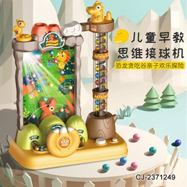 其他益智玩具;戏水玩具;过家家玩具