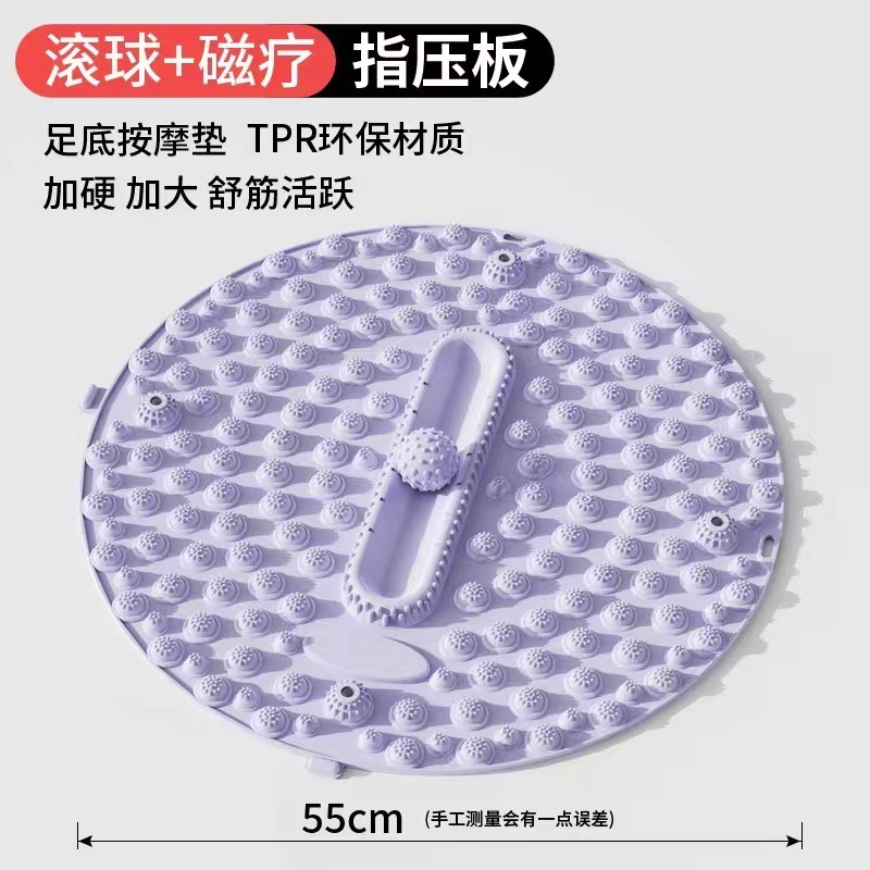 厚みのある強化素材を使用した丸型指圧ボード、フットマッサージパッド、ゲームマッサージ、卸売、大人用フットマッサージャー|undefined