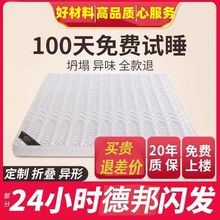 棕垫天然椰棕儿童软硬家用乳胶席梦思床垫1.8m1.5米1.2可折叠定