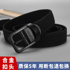 2025新款自动扣男款皮带 男士腰带平滑扣青年学 生韩版休闲加长裤