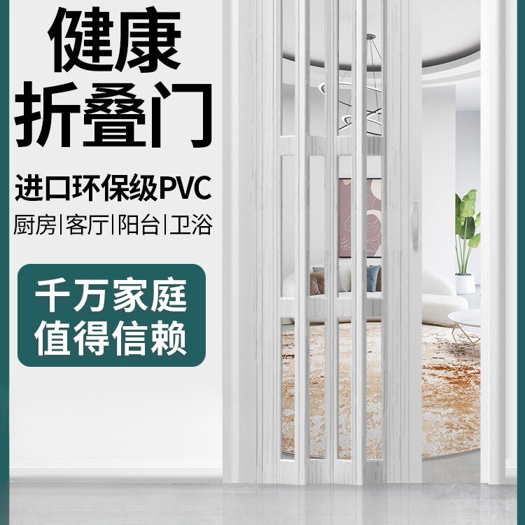 Folding Door Partition Door Kitchen Door Household Without Lower Rail Bathroom Toilet Balcony Invisible Simple Sliding Door