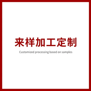 跨境定制汽车配件来图加工定制不锈钢精密五金配件械机零件定制