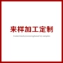 跨境定制精密五金零件