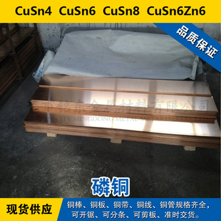 CuSn4�~�� CuSn6�A�� CuSn8�~�� CuSn6Zn6�~�� ���~����