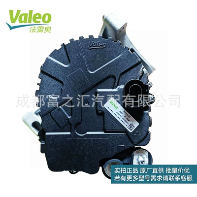 2719297 Geely Xingyue – Generatorlar hissələri (Dinamo və detalları)