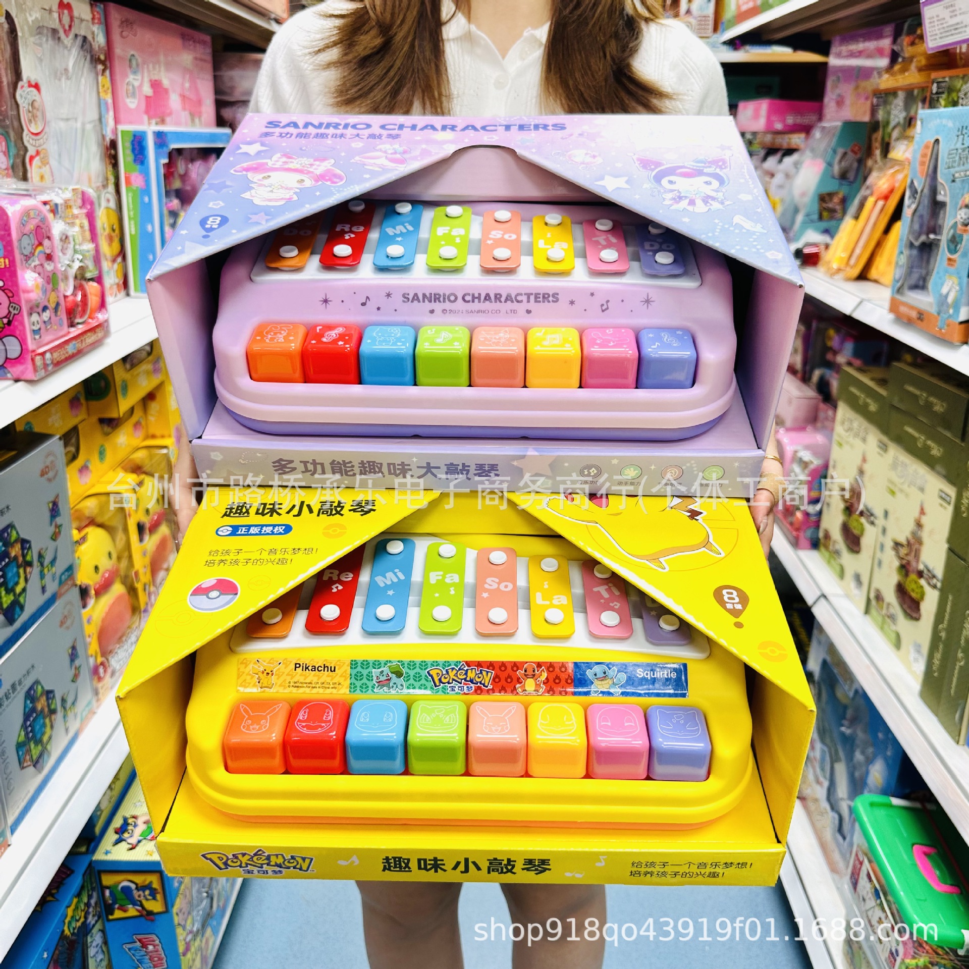 Sanrio Kuromi 2-in-1 Musical Piano, a small piano for children's early education and development.