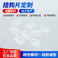 Нейлоновый кабельный изоляционный крюк, несущая способность 10 кг и устойчивость к старению, распределительная коробка, мостовая проводка, фиксированная, противоударная и защита от падения.