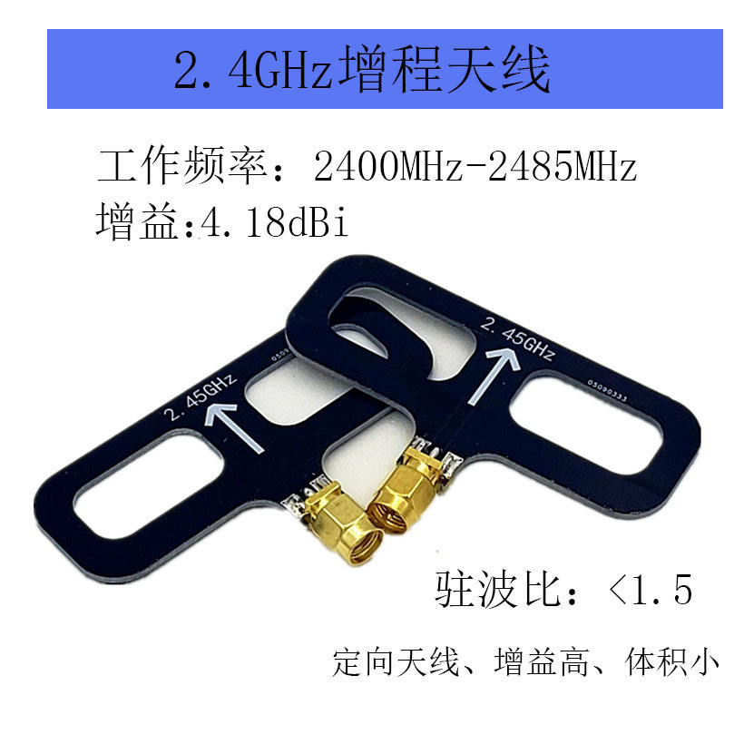 ELRS���l�^�쾀 Moxon�h���쾀�����洩Խ�C�L���x�o�˙C2.4GHz