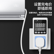 ���Ӌ������늱�Ӌ��������10A16A���^�����{��������{���ıO�y