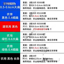 建筑绑带扎带胶蔑胶绳扎蔑搭棚竹架扎绳扎篾扎排山的带搭竹架胶带