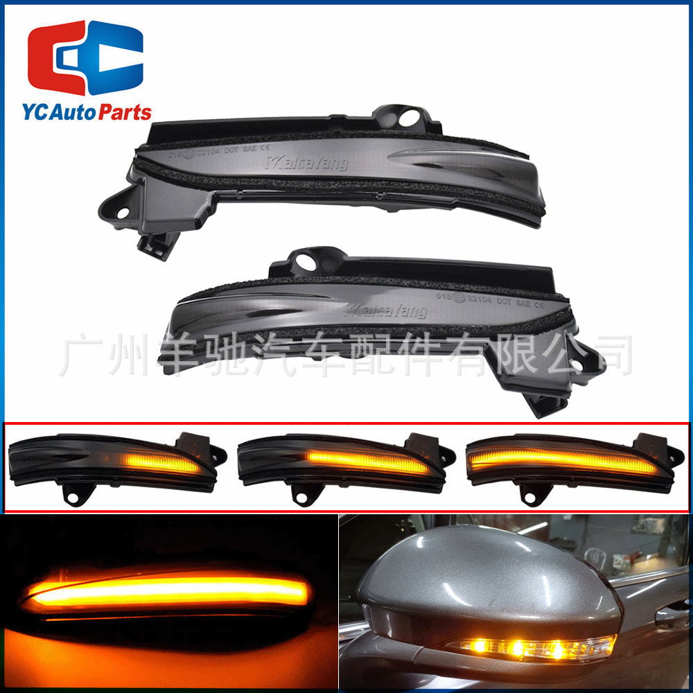 Aplicable Ford Mondeo Fusion US LED corriente luz de dirección luz espejo retrovisor