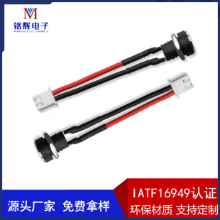 DC�Դ�������Ӿ� ����DC022�Դ����PH2.0��DC�����y�R���Ӿ�